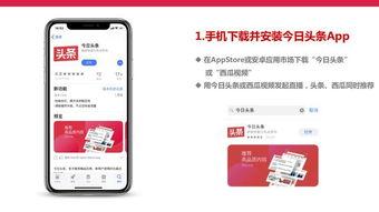 头条小店直播新手怎么做,轻松开启直播之路