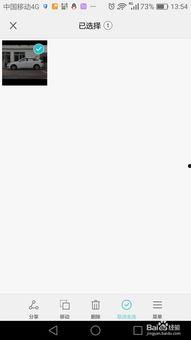 头条怎么上传照片到相册,头条如何上传照片到相册