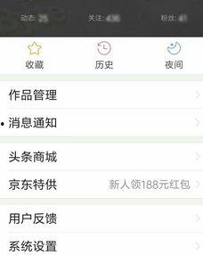 头条号如何手机端发视频,轻松制作与上传教程