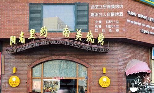 连云港网红店,打卡必尝的特色小店