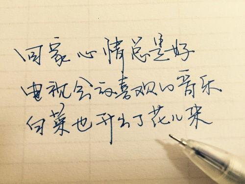 明星回家的心情语录,明星心语中的温馨归家时刻