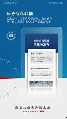 头条直播中的奖品,丰厚奖品等你来拿！”