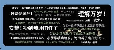 tnt饭桌吃瓜,吃瓜群众揭秘明星幕后故事
