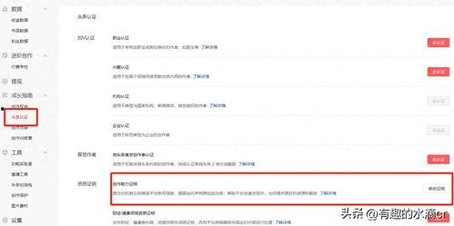 头条在哪里复制文章呢,轻松掌握复制技巧