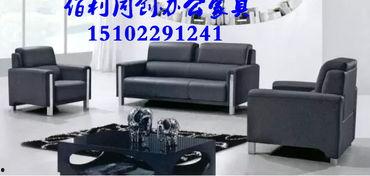 办公沙发茶几网红款价格,价格亲民，打造时尚办公空间！
