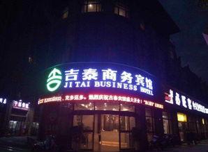 赣州头条商务宾馆电话,尊享品质住宿体验