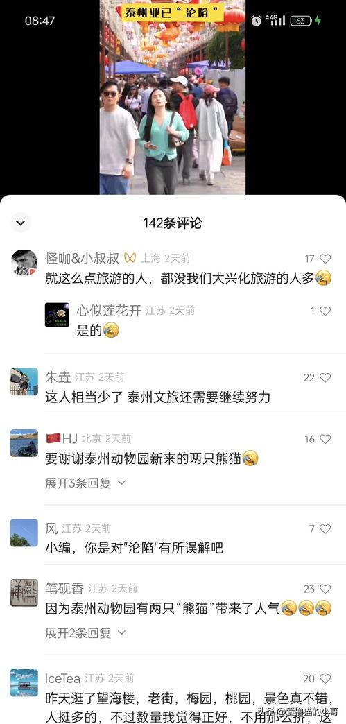 山东盐城今日头条事件,突发冲突引发社会关注