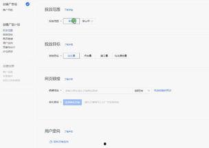 慈溪今日头条推广选哪家,精准触达目标受众的优选方案