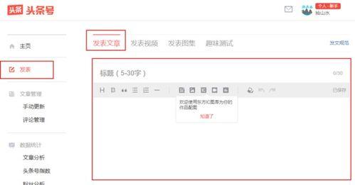 头条文章转发到同城好吗,头条文章热传，引发网友热议！”