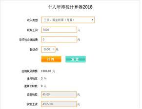 头条收入扣税多少钱,揭秘实际到手金额