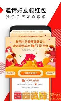 头条抽奖app有哪些,轻松参与，惊喜不断，赢取丰厚奖品！