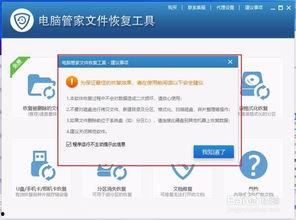头条号误删怎么恢复,一键找回丢失文章