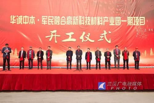 甘肃兰溪最新头条新闻,突发事件引发关注，最新进展情况公布