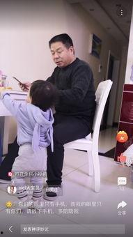 网红老人带的孩子多大,见证孩子成长的温馨瞬间