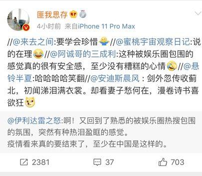 上班没时间吃瓜,如何平衡工作与“吃瓜”生活