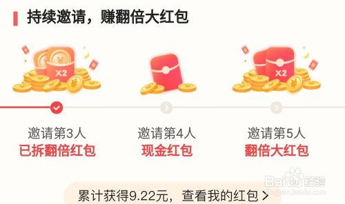 今日头条邀请新人得奖金,丰厚奖金等你来拿！