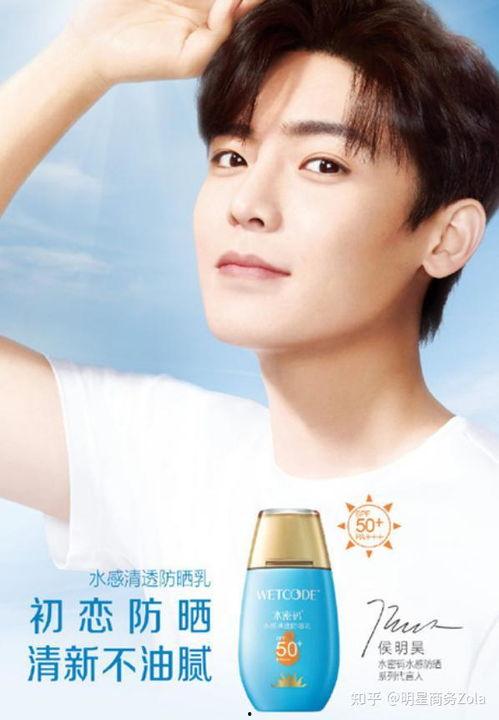 是否应该找明星代言,是否值得投资？