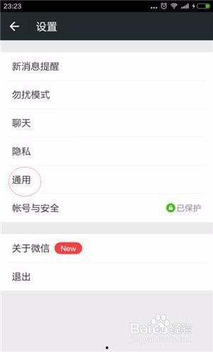 头条图片如何转发到微信,头条图片直接转发到微信！