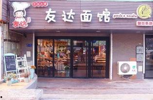 起个网红面馆,揭秘网红面馆的火爆魅力