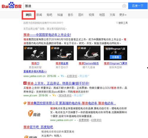 新闻爆料已被收录怎么办,揭秘事件进展与传播路径