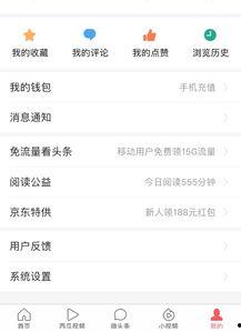 发的头条怎么起标题,探寻热点背后的故事与真相