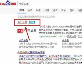 今日头条登陆用户,揭秘热门话题背后的登陆用户故事