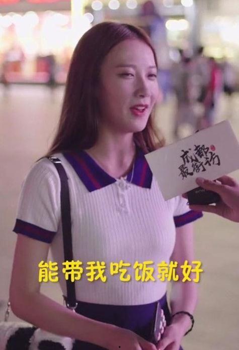 当网红的人,揭秘当红明星的蜕变之路