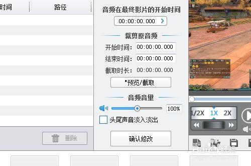 制作头条号的视频尺寸,制作头条号视频的黄金尺寸，助你轻松吸粉！