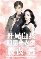 侵犯明星的小说,揭秘明星隐私的文学陷阱