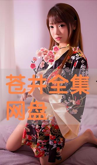 苍 在线观看,在线观看，探索未知宇宙的奥秘