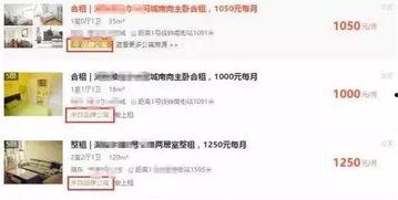 苏州中介最新爆料新闻
