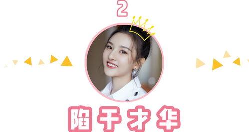 不要瞧不起国货明星英语,Challenging Stereotypes: Celebrating the Rise of Chinese Domestic Celebrities