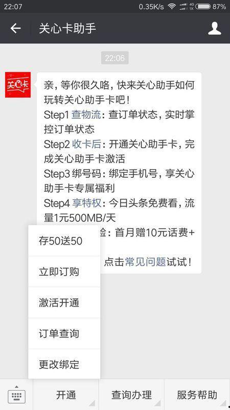 进入头条集卡,头条带你解锁无限惊喜！