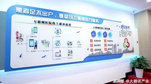 附院网红医生怎么挂号,轻松预约心仪专家