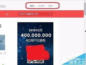 今日头条挖鸡腿视频下载,轻松获取热门视频资源