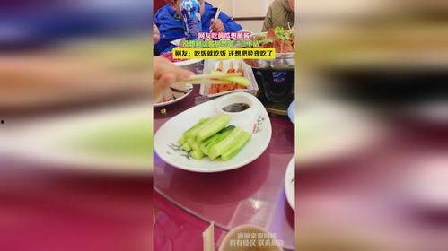 娱乐吃瓜酱三不沾