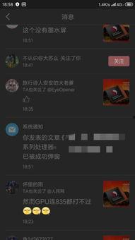 头条号作者是啥意思,揭秘头条号作者背后的故事