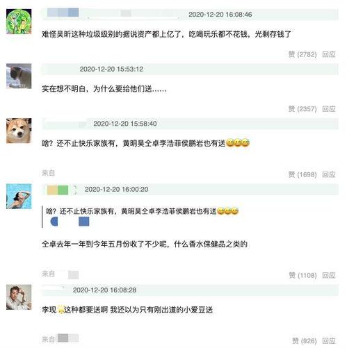 头条在哪找到自己的粉丝,揭秘如何轻松追踪你的粉丝群体