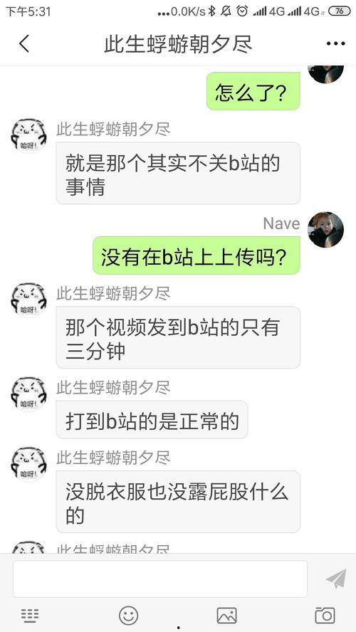 b站吃xz的瓜,xz瓜背后的真相与争议