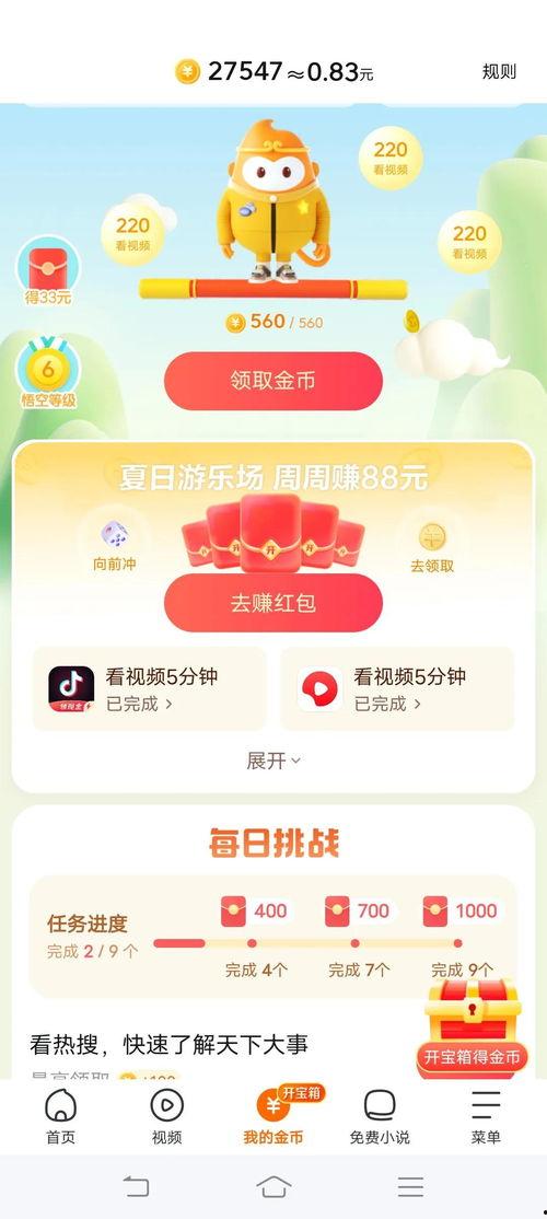 在头条认证有什么风险