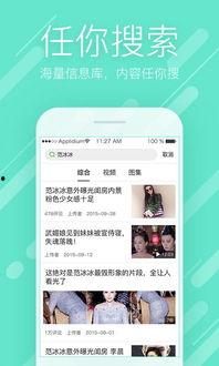 头条的内容如何更新的