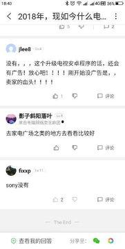 头条怎样赞赏本文,如何根据头条文章快速生成赞赏码