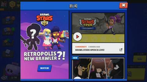 荒野乱斗1爆料大全最新,揭秘全新角色与游戏玩法