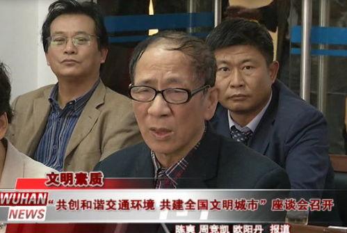 群众看吃瓜事件视频