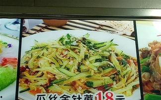 哈尔滨吃瓜,探寻冰城特色美食之旅
