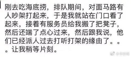 吃瓜的客人,一场场热闹的“瓜界”盛宴