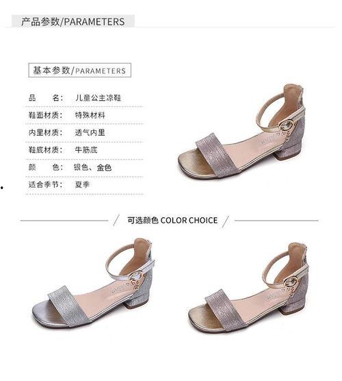 儿童公主凉鞋网红款,童颜公主范儿！网红款儿童凉鞋盘点