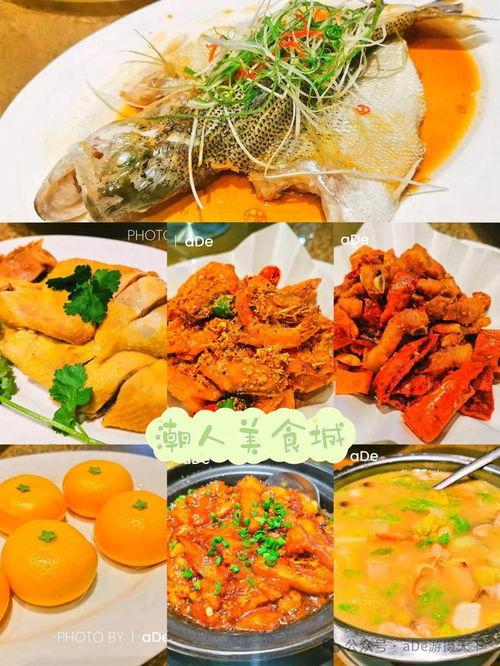 今日头条附近好吃的菜馆,盘点今日头条附近人气菜馆推荐”