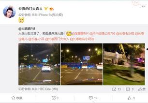 人民大街最新爆料消息,最新爆料揭示惊人真相