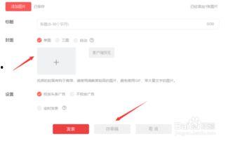 头条号评论图片大全模糊,趣味与思考并存